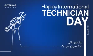 رویداد روز جهانی تکنسین