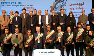 انتخاب سرویس، تنها شرکت برگزیده ملی خدمات پس از فروش کشور شد