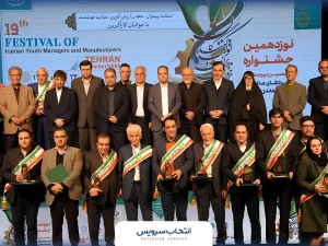 انتخاب سرویس تنها شرکت برگزیده ملی خدمات پس از فروش کشور