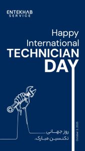 روز جهانی تکنسین
