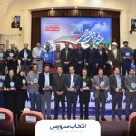 تقدیر از انتخاب سرویس
