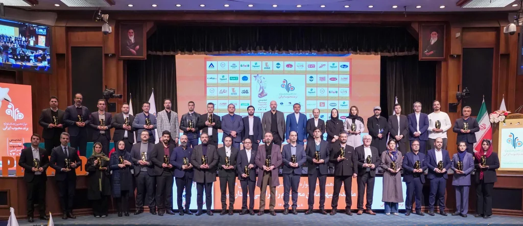 برند محبوب سال 1404