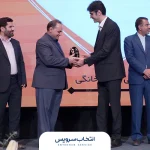 برند محبوب