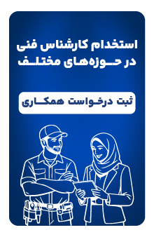 تبلیغات