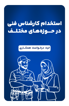 تبلیغات